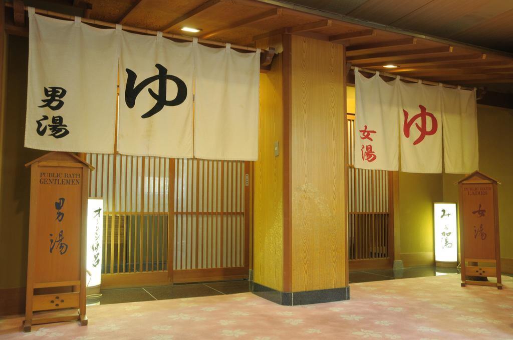 Yugawara Onsen Kawasegien Isuzu Hotel Atami  Exterior foto